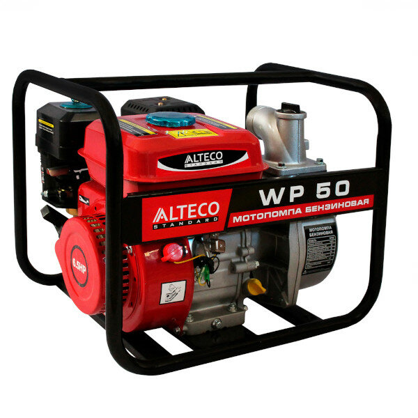 Мотопомпа 48кВт 65л/с WP50 30м3/час 7/26м