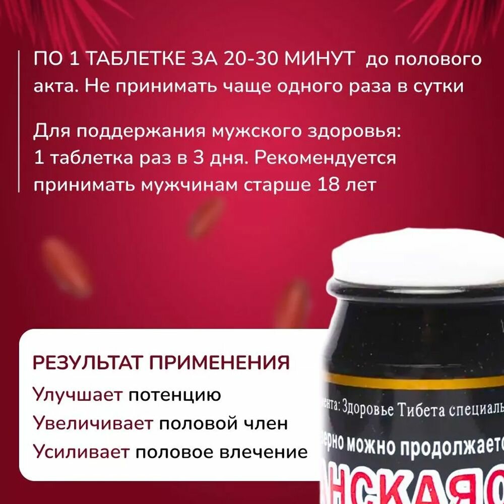 Лекарства Для Потенции Быстродействующий возбудитель Германская овчарка, таблетки для потенции, виагра для мужчин