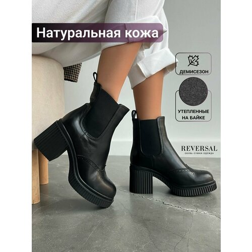 фото Ботинки челси reversal, размер 39, черный