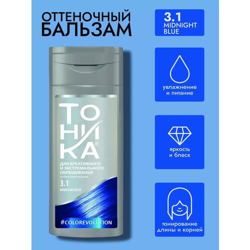 Тоника Оттеночный бальзам Color Evolution 31 320₽