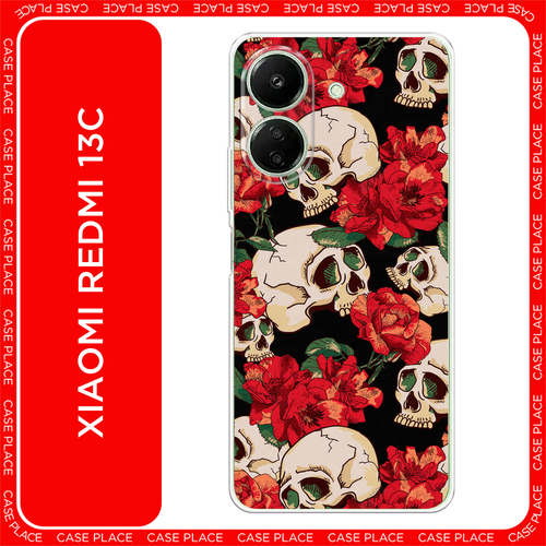 бежевый, зеленый, оранжевый, красный, черный