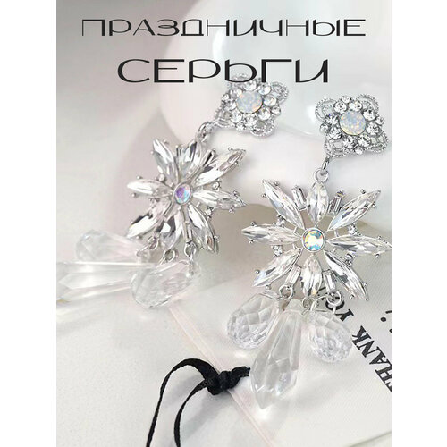 Серьги, прозрачный