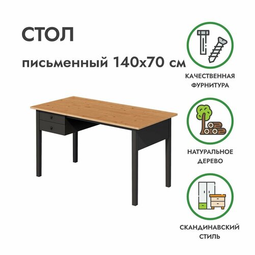 Стол письменный вухтым аркельсторп черныйсветло-коричневый 140х70 см ProfiHobby 18002₽
