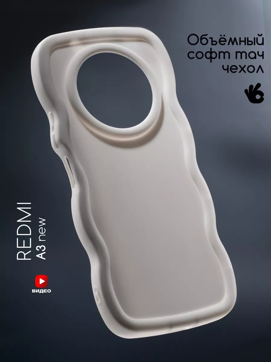 Чехол О'Кейси, накладка, для Xiaomi Redmi A3, Poco C61, защита камеры