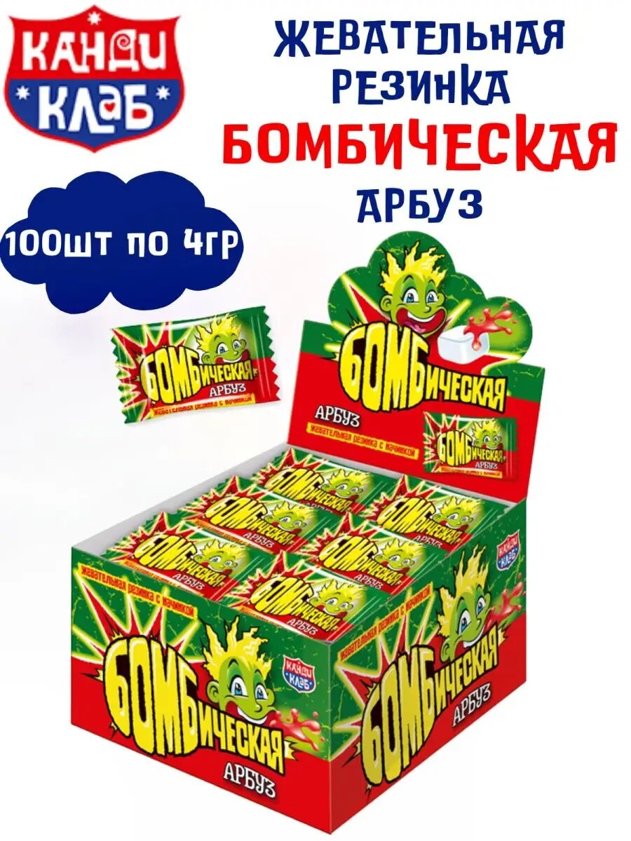 Жев. резинка бомбическая со вкусом арбуза 100 шт по 4 гр