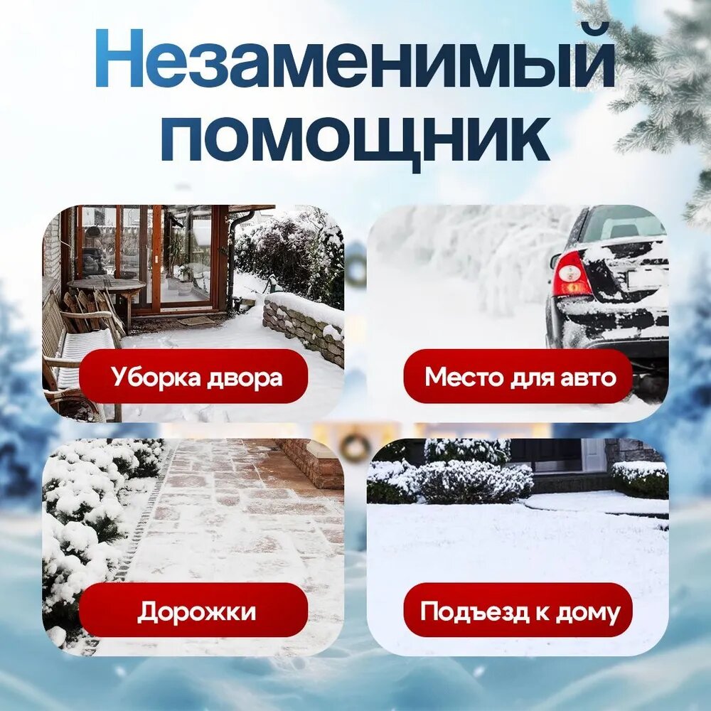 Снегоуборщик аккумуляторный электро-лопата для снега — фото 1