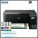 МФУ Epson L3258, струйный, A4, черно-белая печать, 10 стр/мин, Wi-Fi