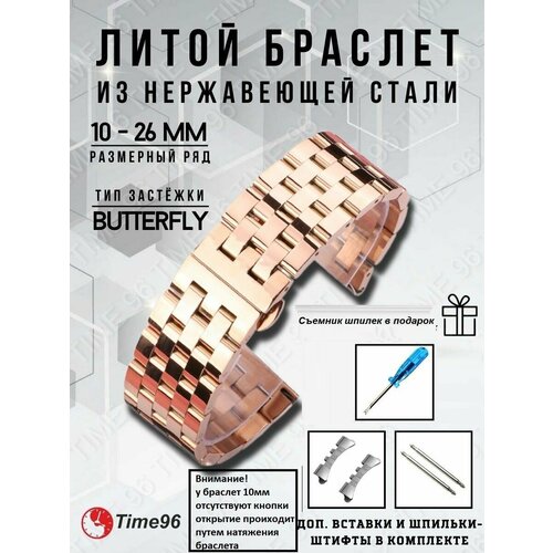 фото Браслет , диаметр шпильки 1.5 мм, размер 24мм, розовое золото time96