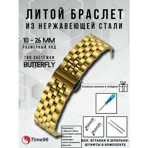 Браслет диаметр шпильки 1.5 мм, размер 14мм, розовый, серебряный