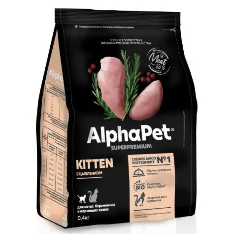 Сухой корм AlphaPet (Альфапет) Superpremium для котят, беременных и кормящих кошек с цыпленком, 0,4 кг — фото 1
