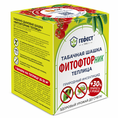 Гефест Фитофторник Теплица, табачная дымовая шашка для обработки парников и теплиц от грибковых болезней и насекомых-вредителей, 220 г