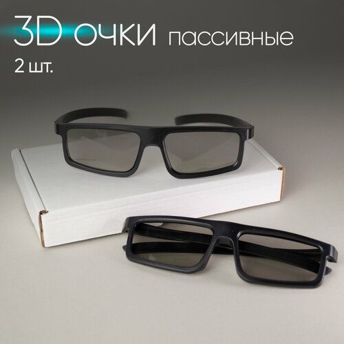 3D очки - 2шт пассивные поляризационные для телевизора компьютера кинотеатра комплект для 3Д 300₽