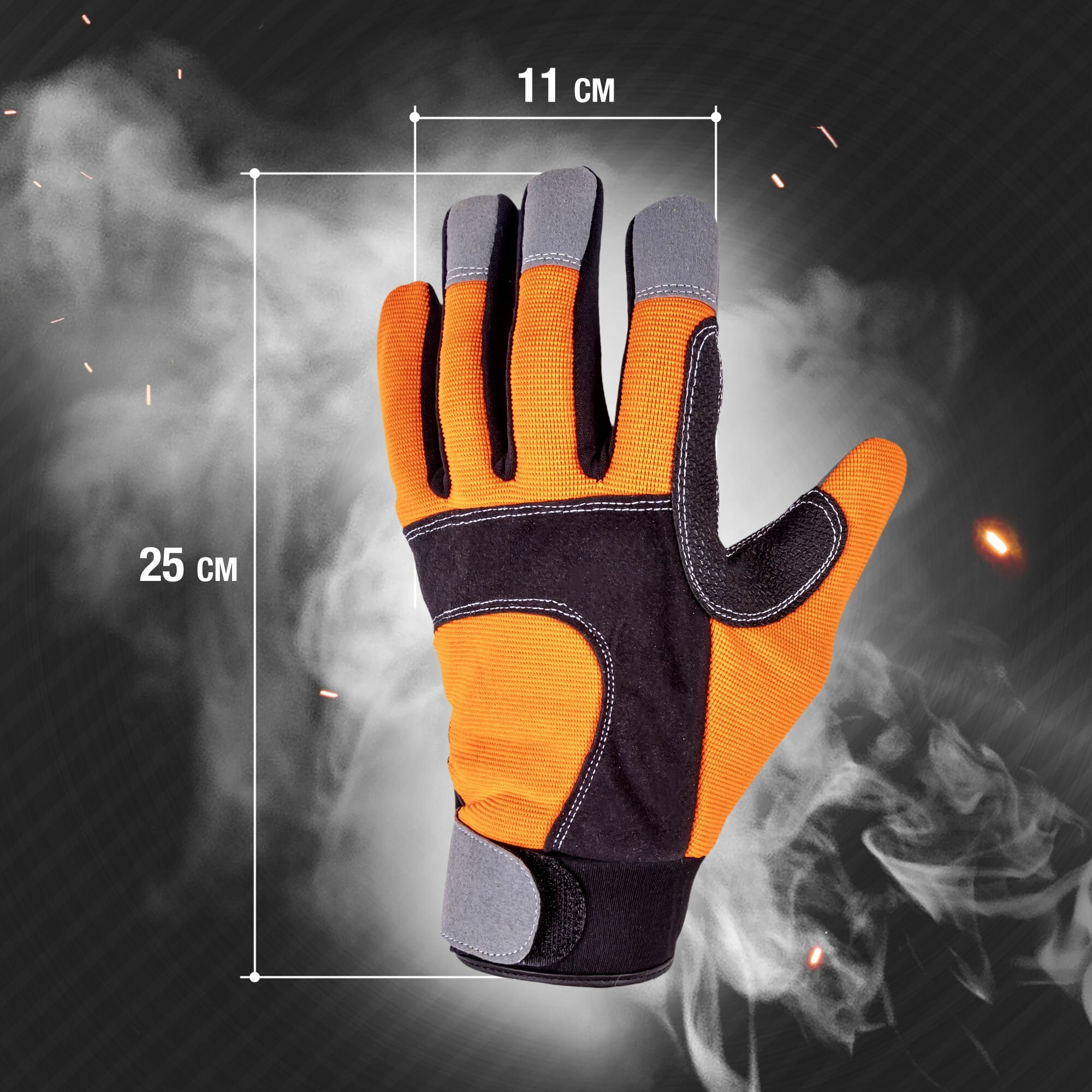 Перчатки механические "комфортплюс" М-02 — фото 1