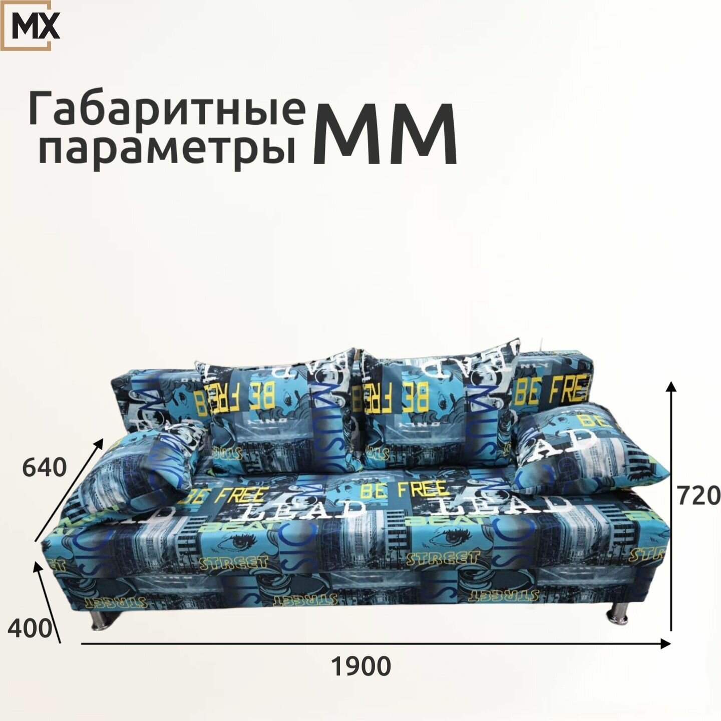 Диван еврокнижка велюр бирюзовый с подушками, ЛДСП, ППУ, с ящиком для белья, 1900х720х810(1900х1280), мебельный РАЙ — фото 1