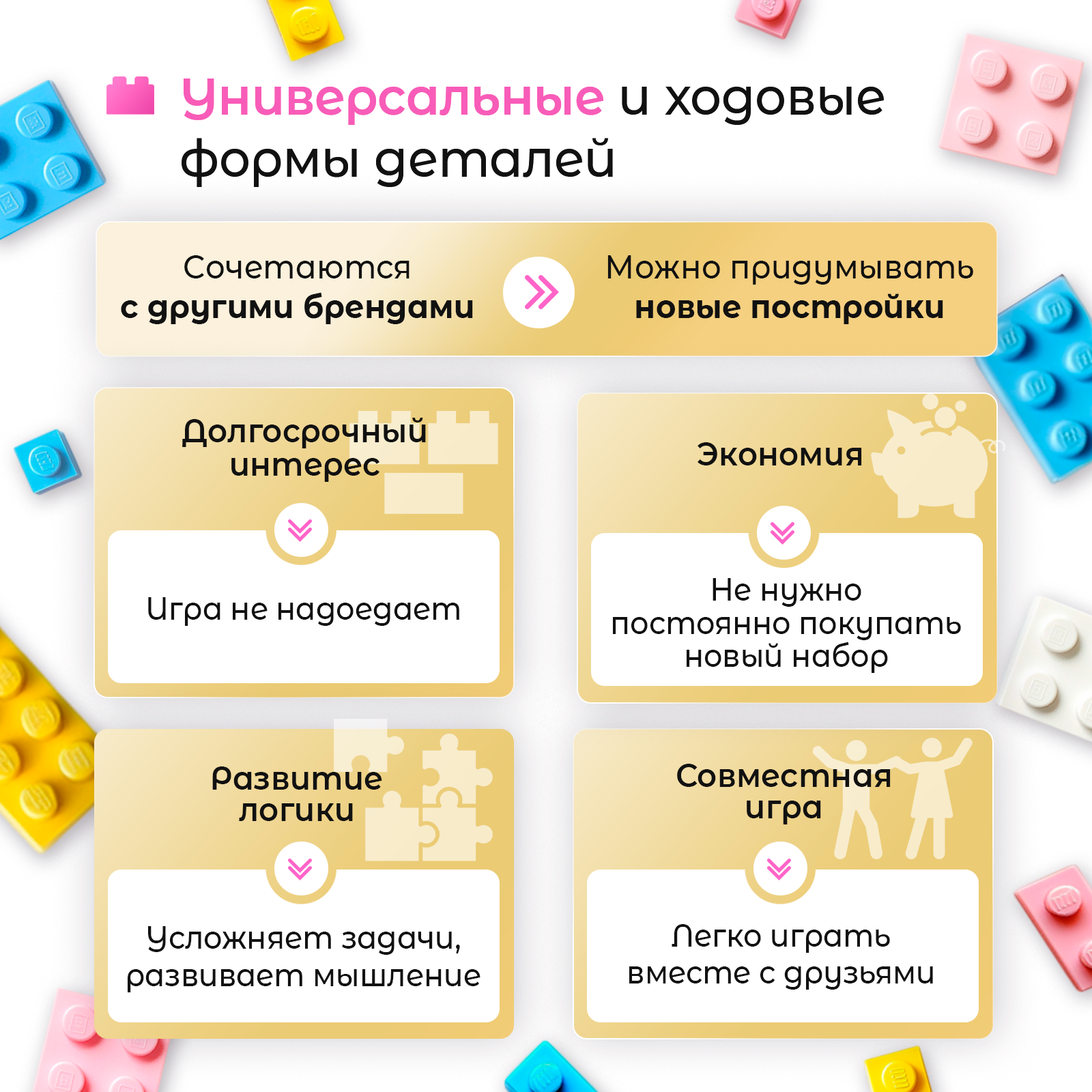 Конструктор для девочки, совместим с лего, 1 000 деталей, аналог LEGO, подарок девочке — фото 1