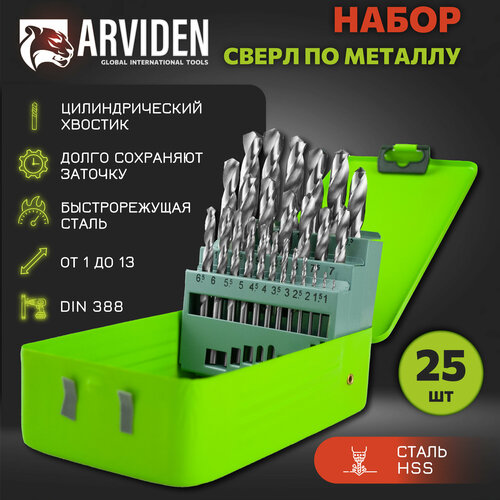 Набор сверл HSS по металлу, с цанговым хвостовиком, 25 штук, диаметр 9,5 мм, длина 19 см
