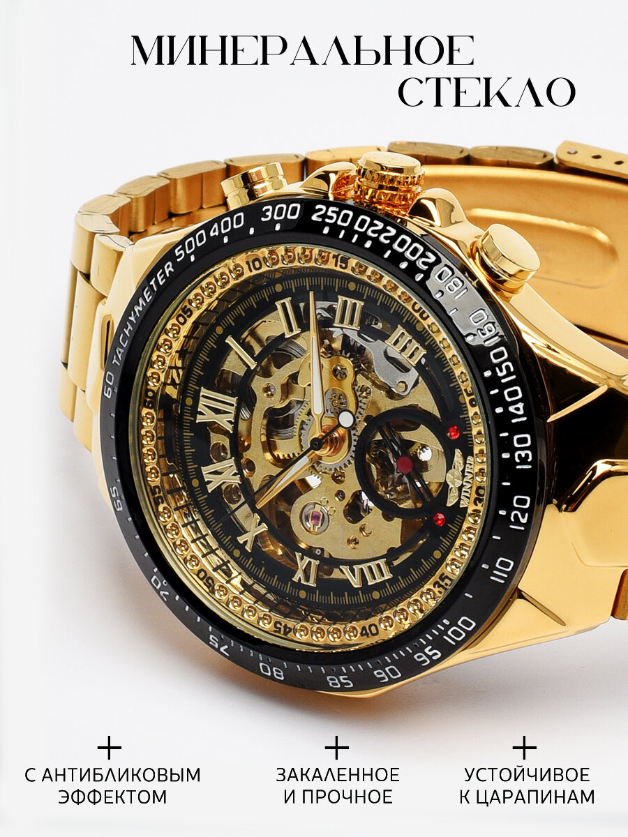 Наручные часы, золотистый/черный — фото 1