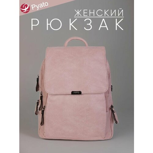 Pyato / Городской / Повседневный женский рюкзак из экокожи