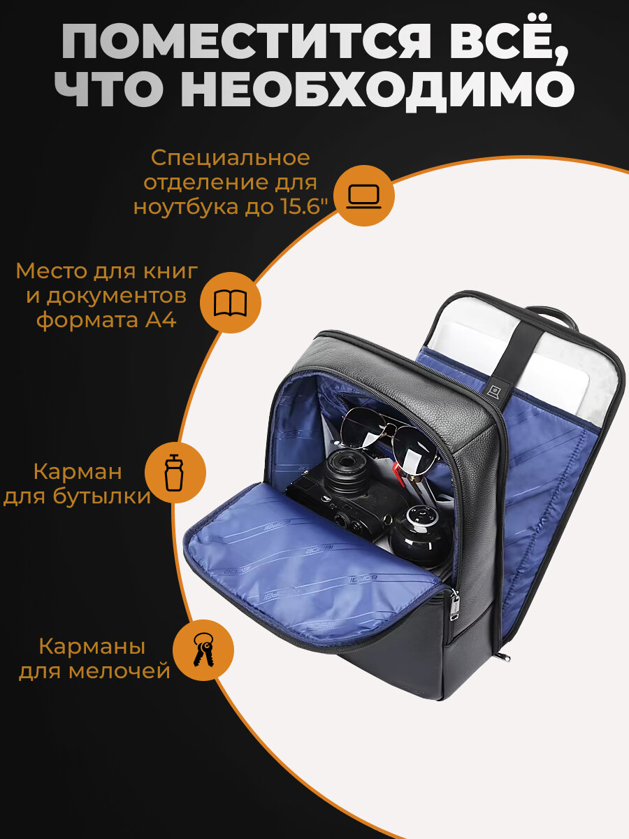 Рюкзак кожаный городской дорожный Bopai средний 17л, для ноутбука 15.6", водонепроницаемый, взрослый/молодежный, черный — фото 1