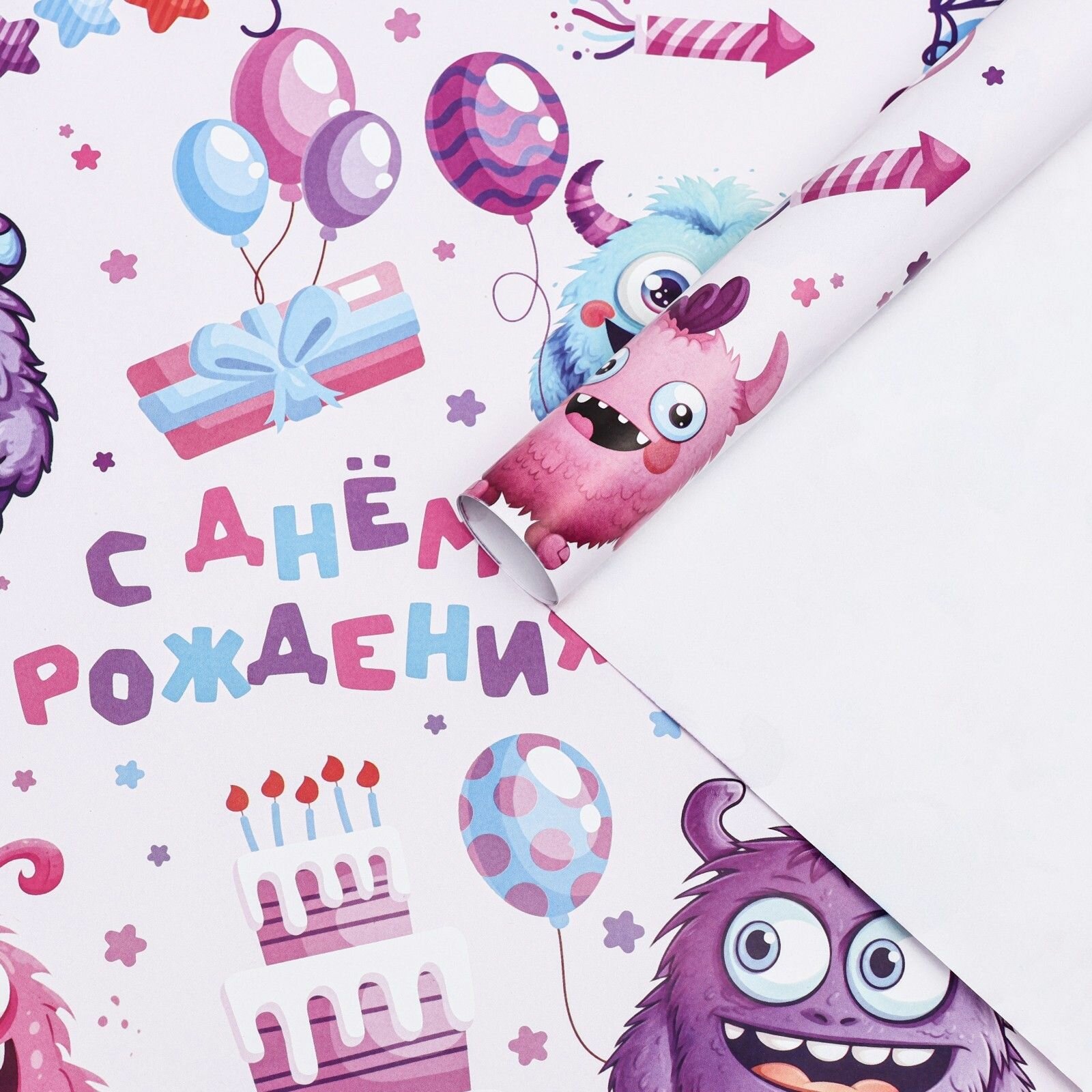 Бумага упаковочная глянцевая 