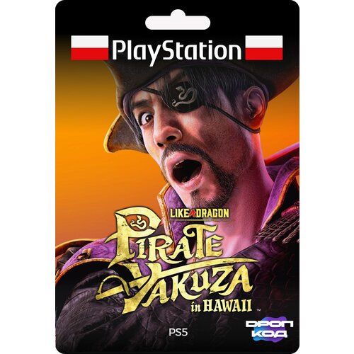 Like a Dragon: Pirate Yakuza in Hawaii PS5 [Цифровая версия, регион Польша]
