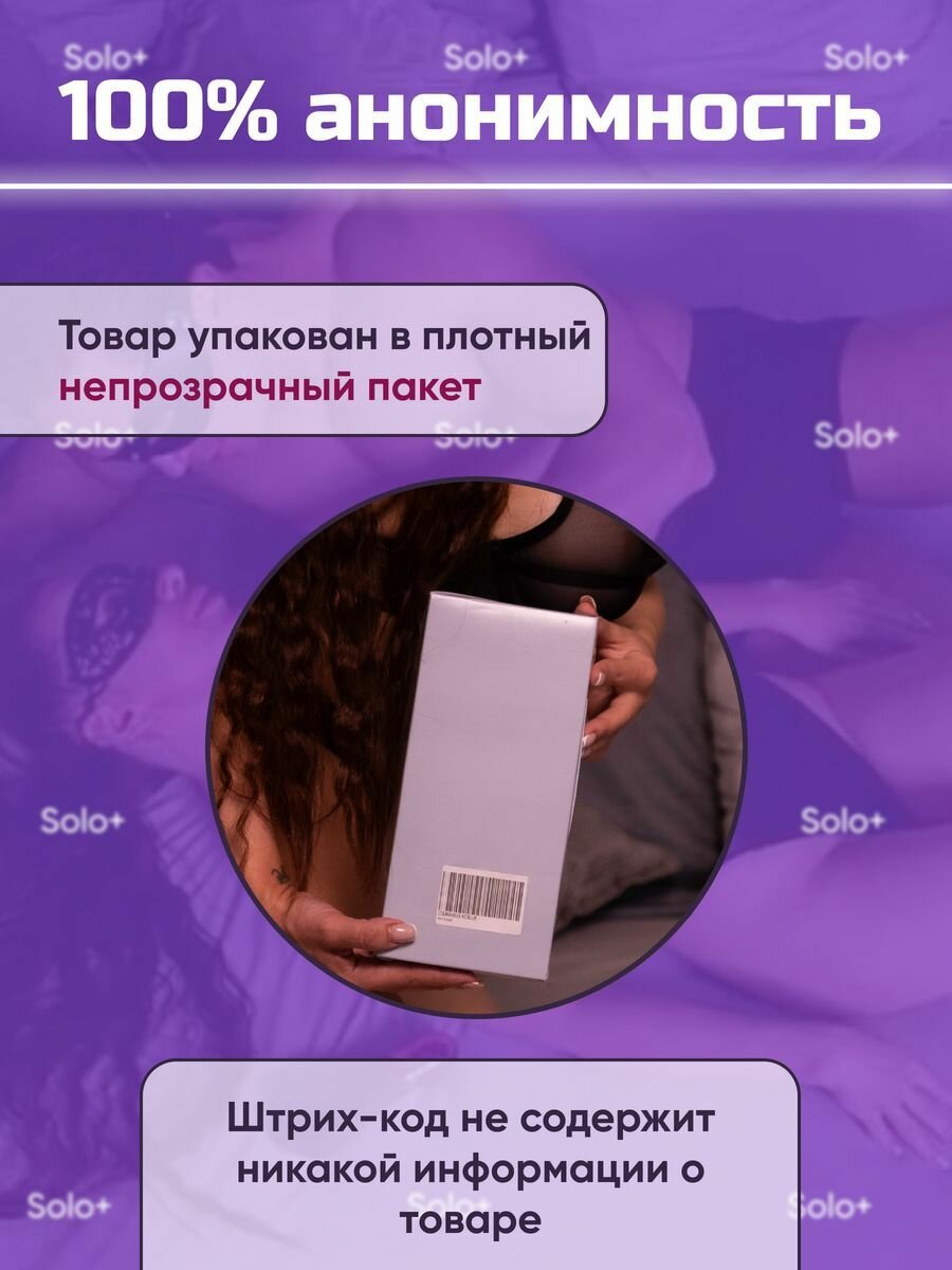 Вибратор вакуумно-волновой-02