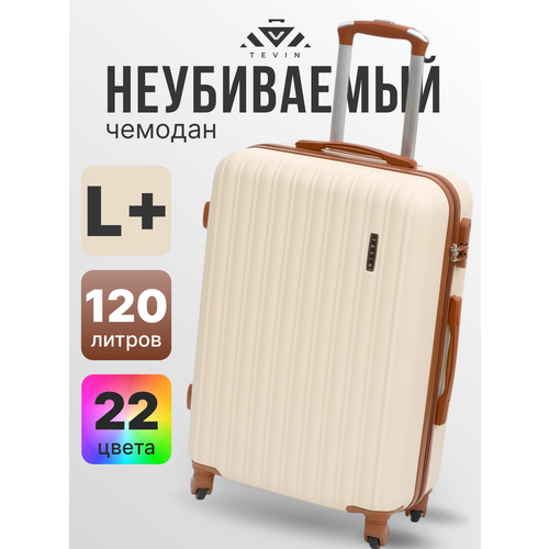 фото Чемодан tevin, 120 л, размер l+, золотой