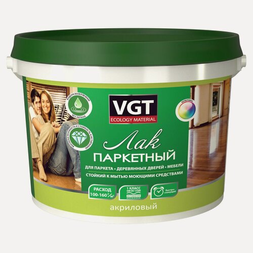 Изображение товара Лак акриловый паркетный VGT глянцевый (2,2кг)