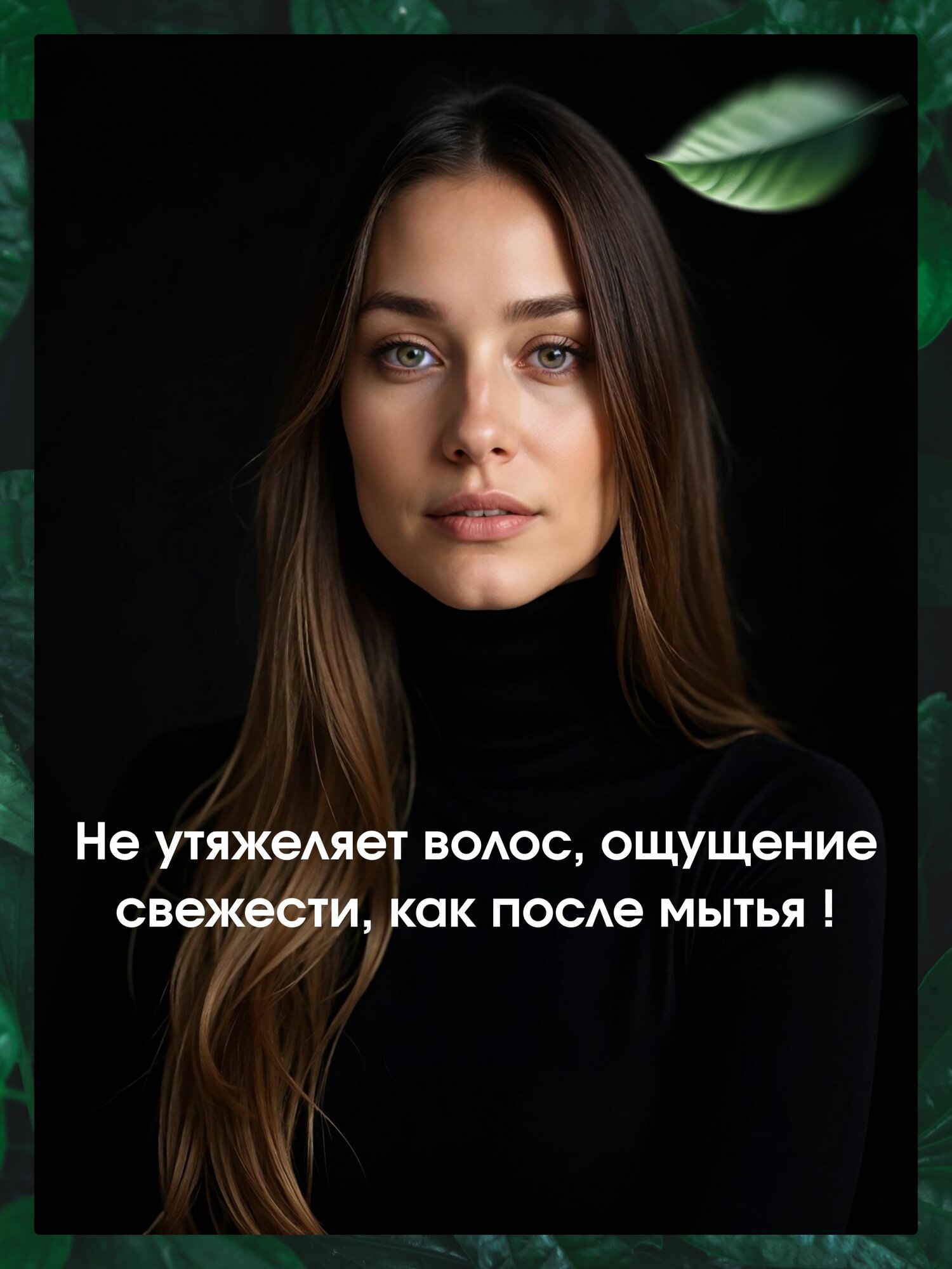 Изображение Yanagiya Тоник для стимуляции роста и предотвращения выпадения волос с ментолом и ароматом цитрусовых 240 мл