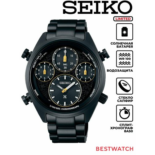 Мужские часы Seiko