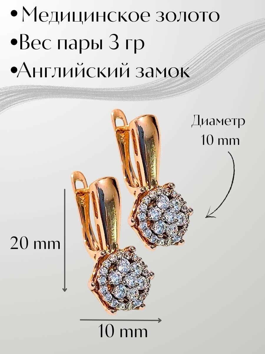 Серьги XUPING JEWELRY, фианит, золото — фото 1