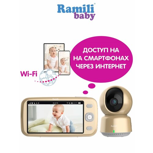 фото Видеоняня ramili baby rv1600 с повышенной дальностью