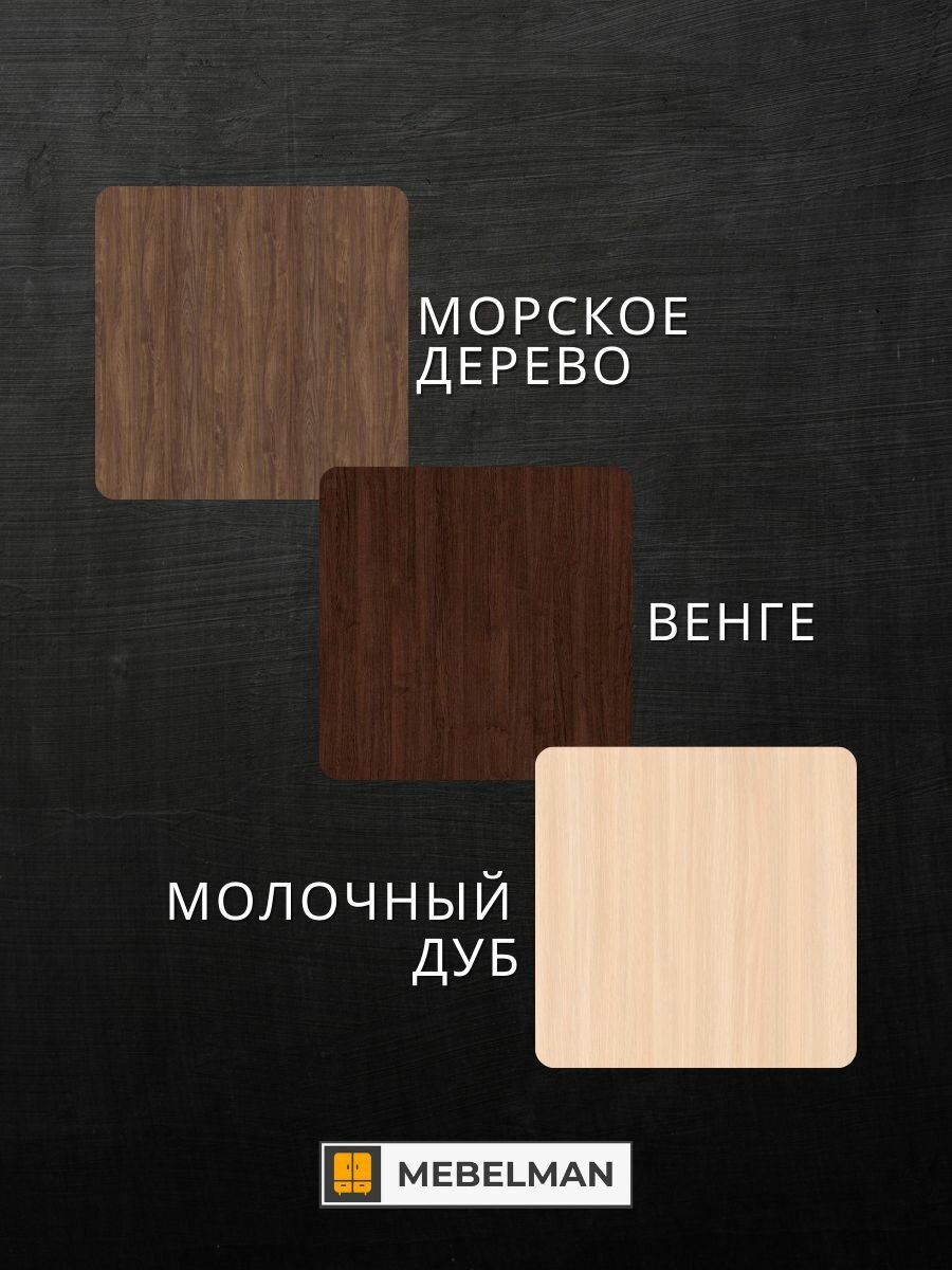 Полка 30x100 см 1 шт. — фото 1