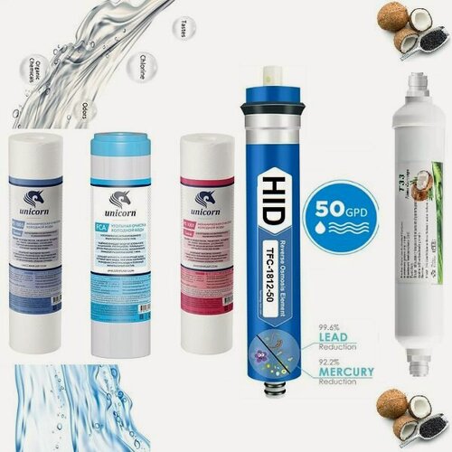 Изображение товара Набор картриджей для №102 улучшенный (Патриот для обратного осмоса 550 Патриот, A-550 STD (A-560))