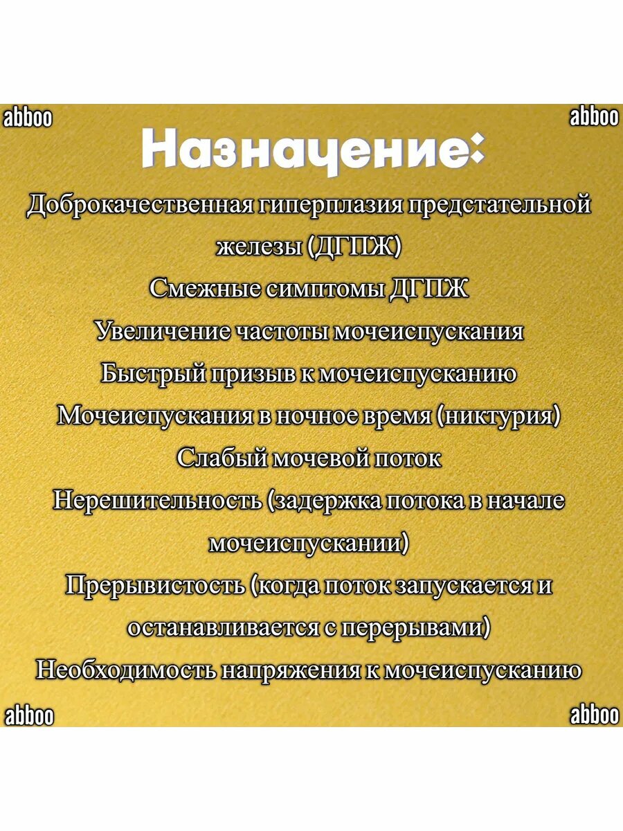 Картинки Простомап - 100 таб.