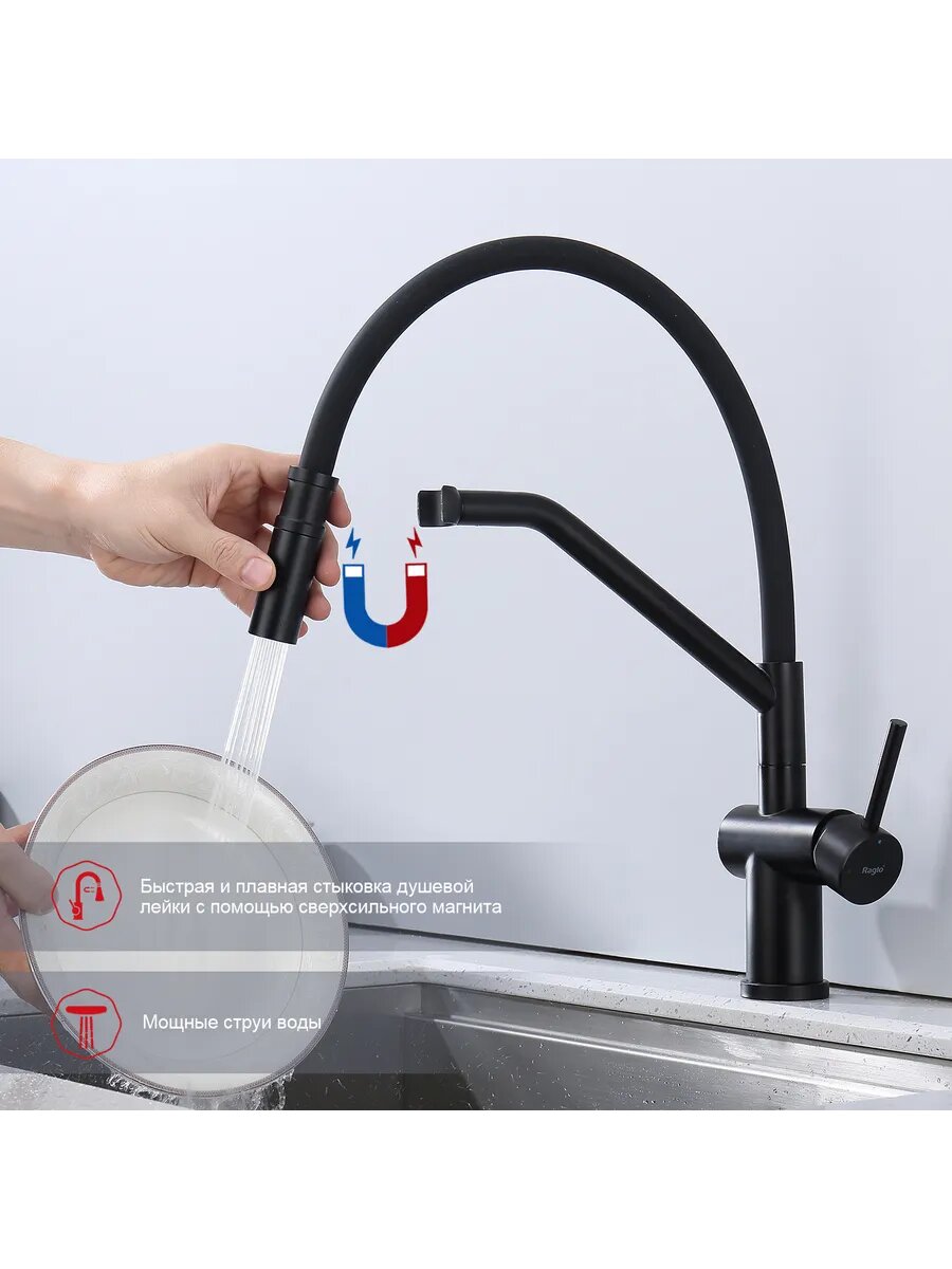 R86.41.06 Смеситель для кухни — фото 1