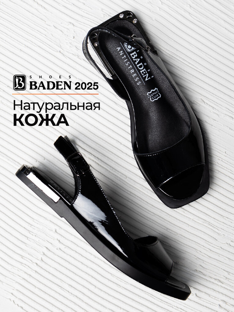 Сандалии Baden, размер 38, черный