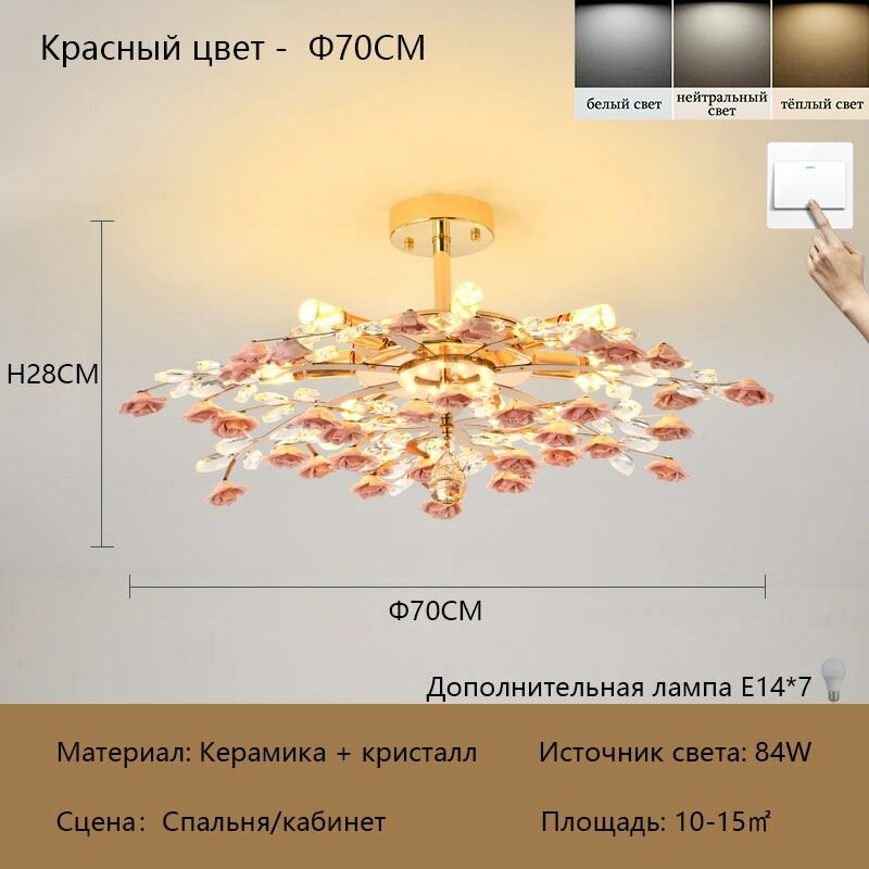 Люстра — фото 1