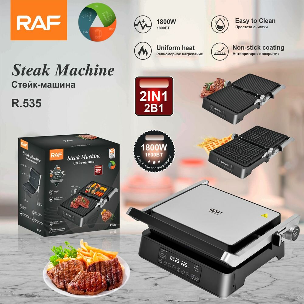 Электрогриль Braun MultiGrill 9 Pro CG9167 D+F