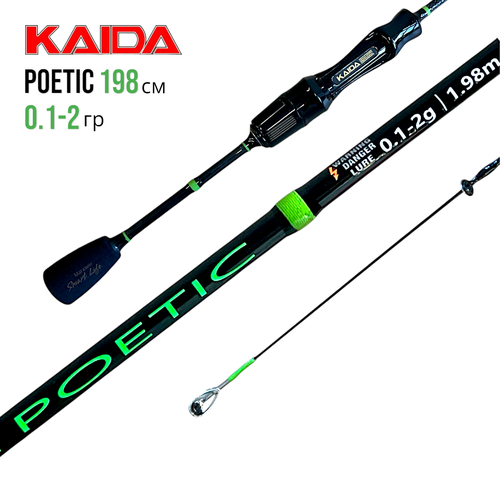 Спиннинг Kaida Poetic 198 см 0.1-2 гр кайда ультралайт, для наноджига микроджига мормышинга, на окуня, судака, голавля