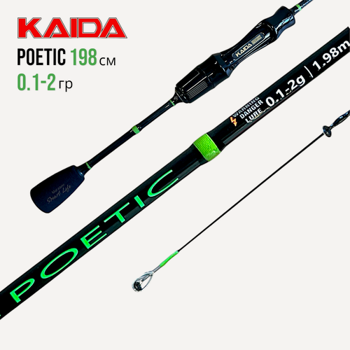 Изображение товара Спиннинг Kaida Poetic 198 см 0.1-2 гр кайда ультралайт, для наноджига микроджига мормышинга, на окуня, судака, голавля
