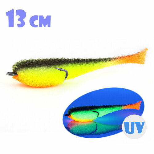 Поролоновая Рыбка Мормыш с Открытым Двойником 13cm #08 (3 шт.)