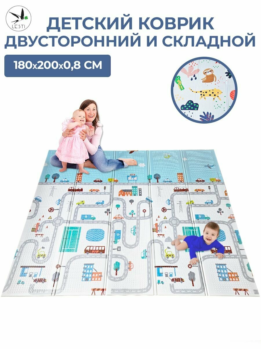 Игровой коврик LESTI 180х200х0,8 см, Напольный, голубой; серый