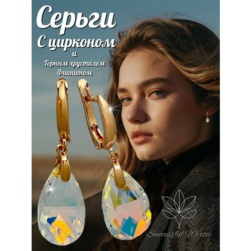 фото Серьги successful wertic, искусственный камень, золотой