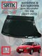 hyundai i30 hb (2007-2012...