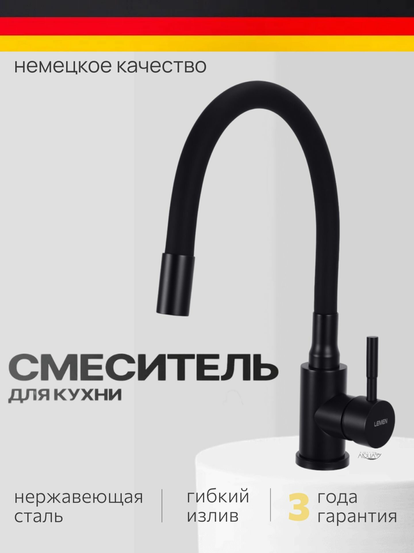 Смеситель для кухни с гибким изливом черный , кран для раковины, для мойки