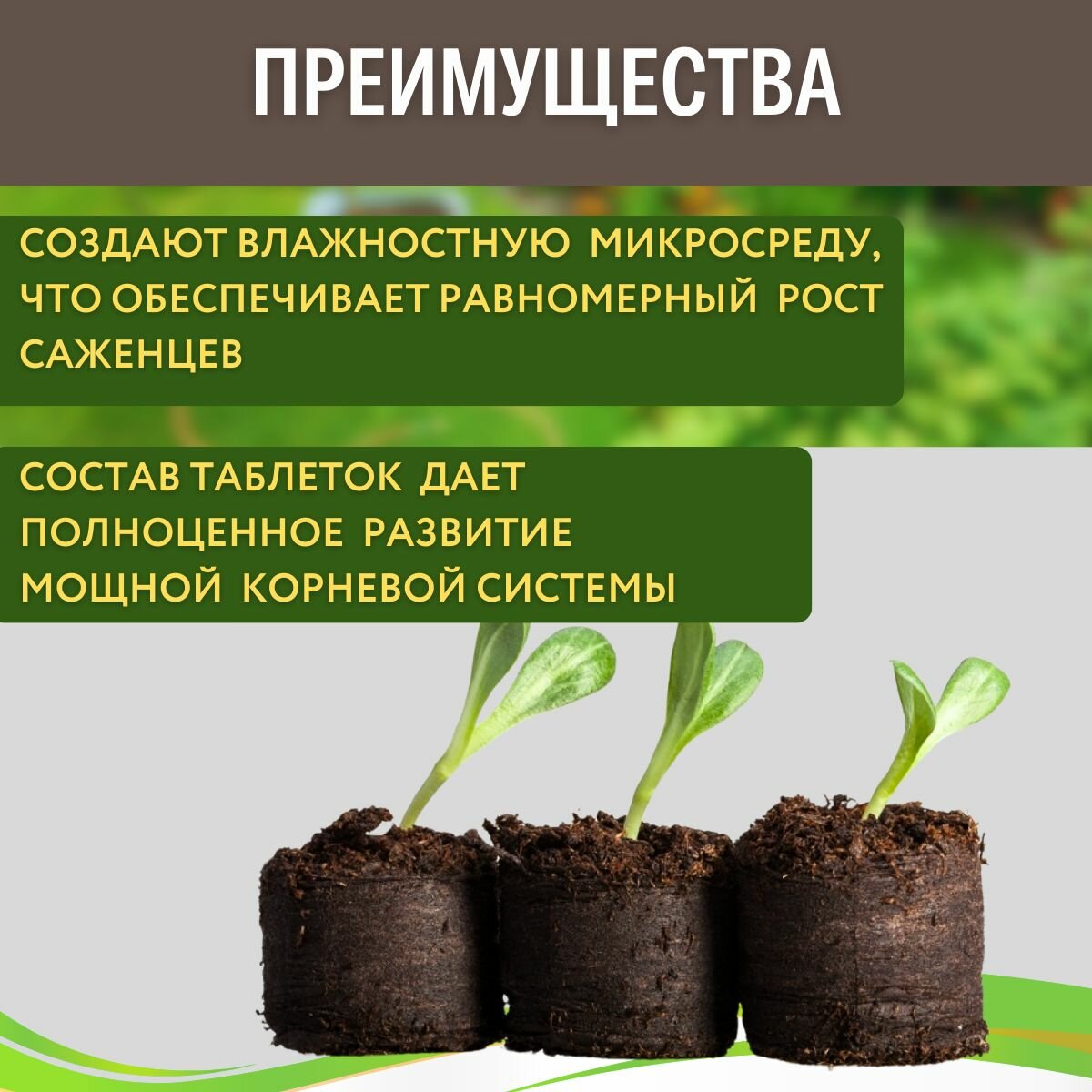 Грунт Торфяные таблетки для рассады Jiffy-7 24 мм 50 шт Jiffy — фото 1