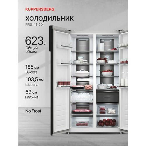 Холодильник многодверный Kuppersberg RFSN 1810 X 132260₽