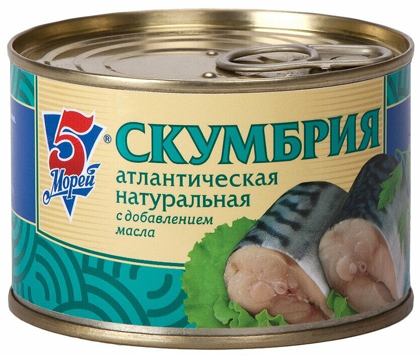 Консервы 5 Морей "Скумбрия в масле", натуральный продукт, 250 г