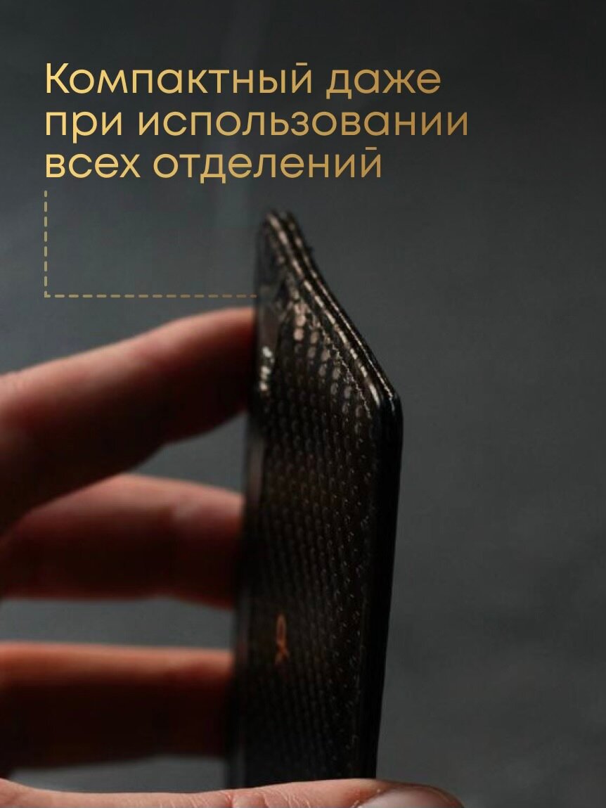 Картхолдер KP EXCLUSIVE, черный карбон — фото 1